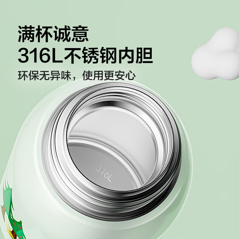 乐扣乐扣（LOCK&LOCK）开学季儿童节礼物保温杯便携不锈钢带吸管小学生保温杯专用 绿色【带杯套】 580ml