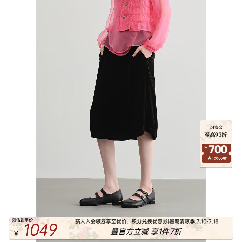 茶·愫【流光喬絨/輕禮服】puretea茶愫優(yōu)雅H型絲絨半身裙女2025夏新品 石墨黑 M