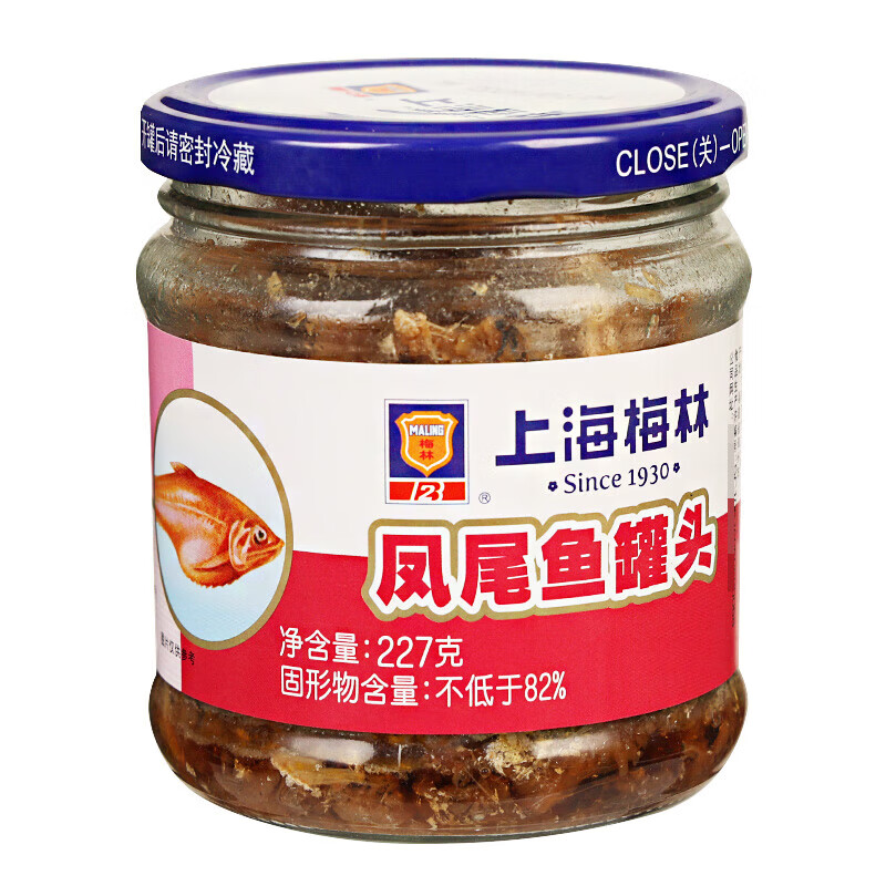 梅林（MALING）梅林上海鳳尾魚(yú)罐頭227g即食拌飯下飯小菜海鮮魚(yú)肉罐頭 嘗鮮梅林?zhù)P尾魚(yú)罐頭*1瓶227