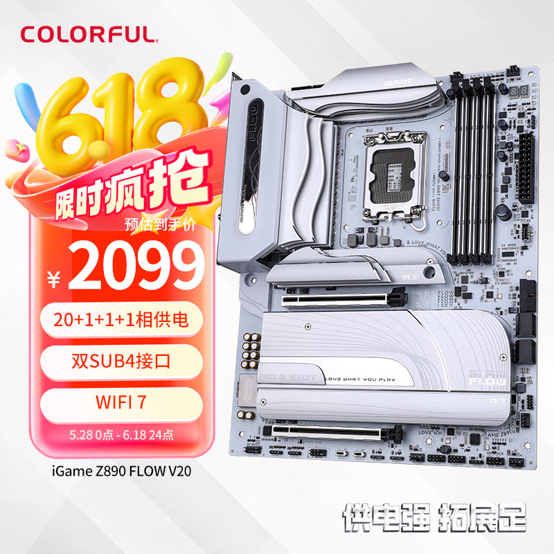 �߲ʺ� iGame Z890 FLOW V20 ���� Z890 DDR5