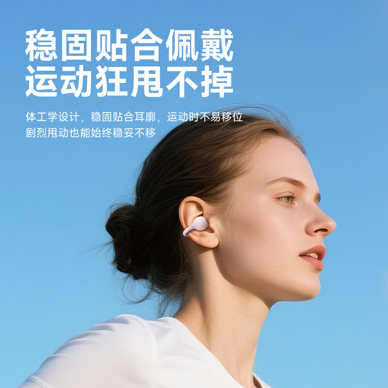 QQ音乐蓝牙耳机耳夹式 骨传导概念无线开放式 跑步运动耳机通话降噪挂耳适用于华为小米苹果EK28黑色