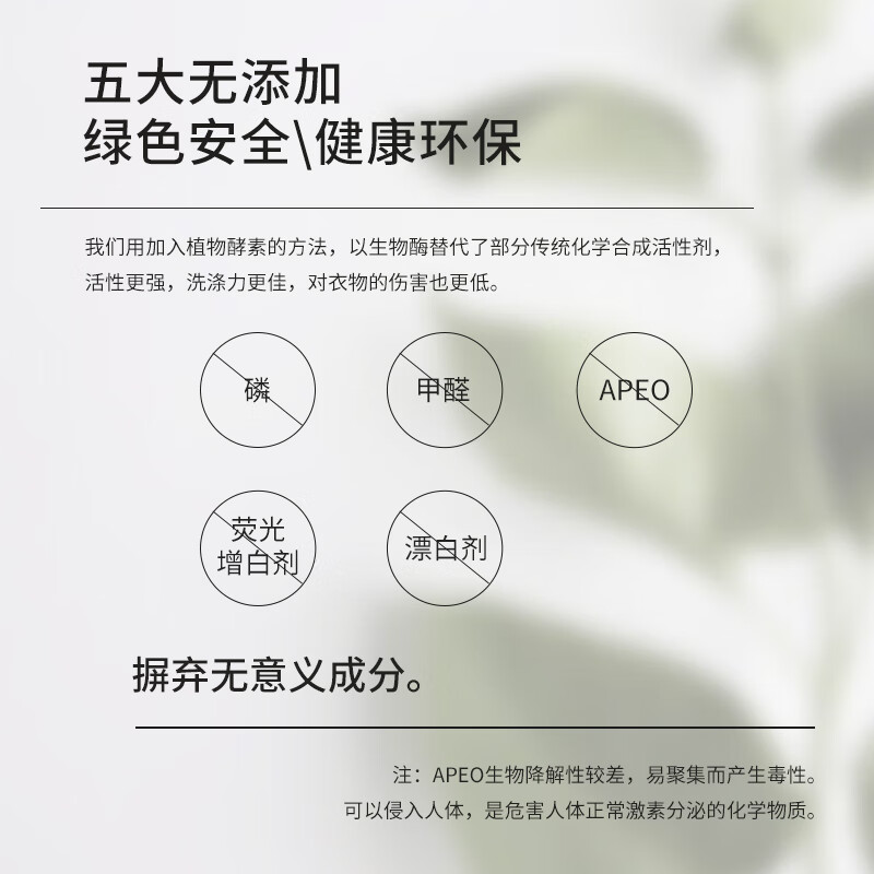 宝格曼 BOUGERMAN酵素浓缩洗衣液棉麻亚麻苎麻专用洗涤剂麻料衣物中性清洗剂 1瓶棉麻亚麻苎麻专用洗衣液【赠樟木条 防虫防霉防潮】