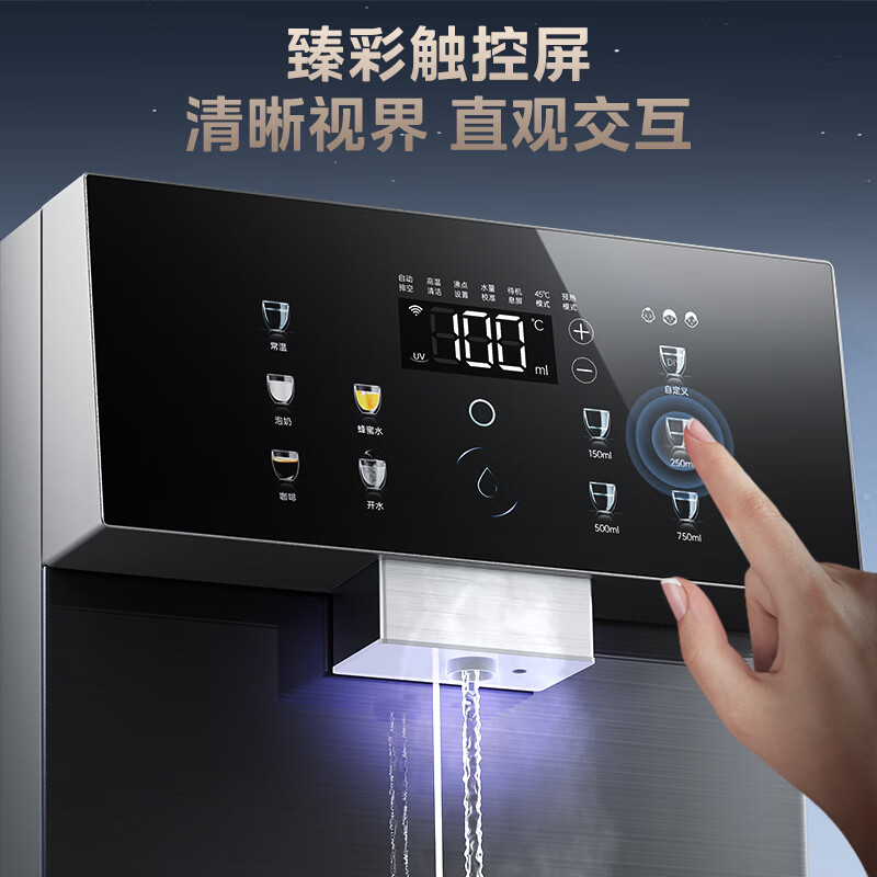 瑞美壁挂管线机饮水机家用电器小家电补贴即热式3秒速热超薄直饮水机饮水器 爆款3秒瞬热纤薄机身