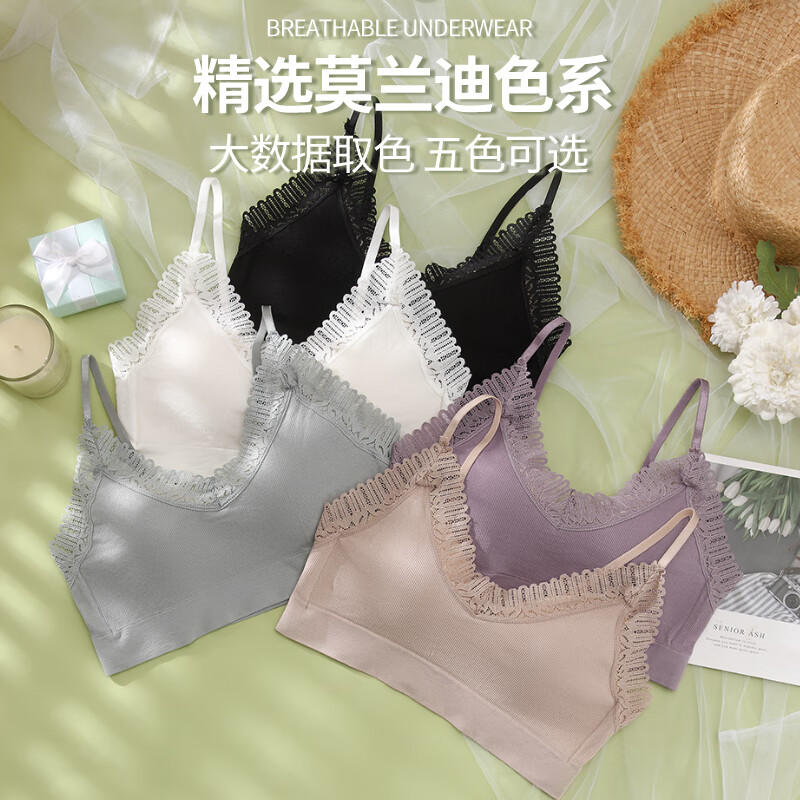 芬腾可安【2件套】2025新款内衣女内搭打底吊带背心带胸垫美背聚拢胸罩YR 白色+灰色 均码 (建议80-140斤)