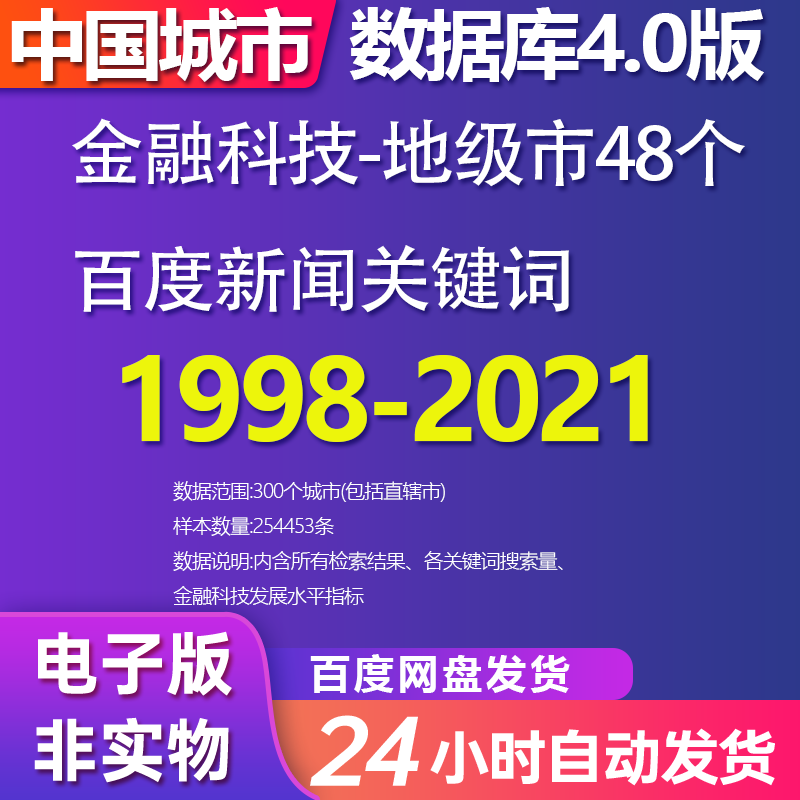 下载百度新闻最新版(下载百度新闻最新版本)