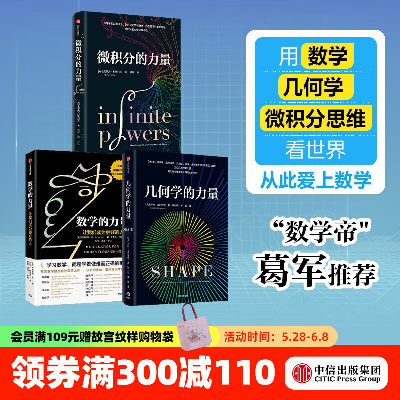 ΢���ֵ�����+��ѧ������+����ѧ����������װ3�ᣩʷ�ٷ�˹�мӴ� �� ���ų�����ͼ��