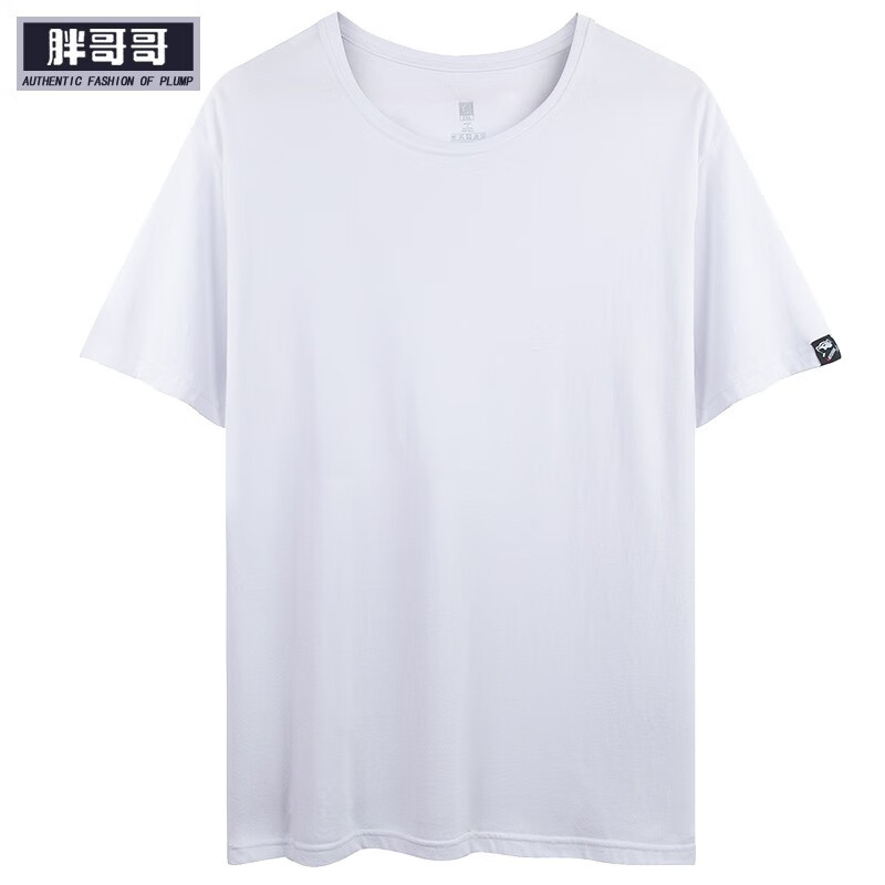 大码男装历史价格数据|大码男装价格走势图