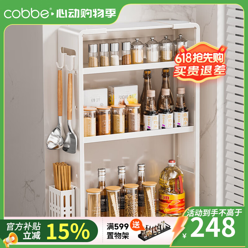 cobbeڹҵַܲ׹ǽζܹҹþ߼ Űס3+Ͳ247.76Ԫ