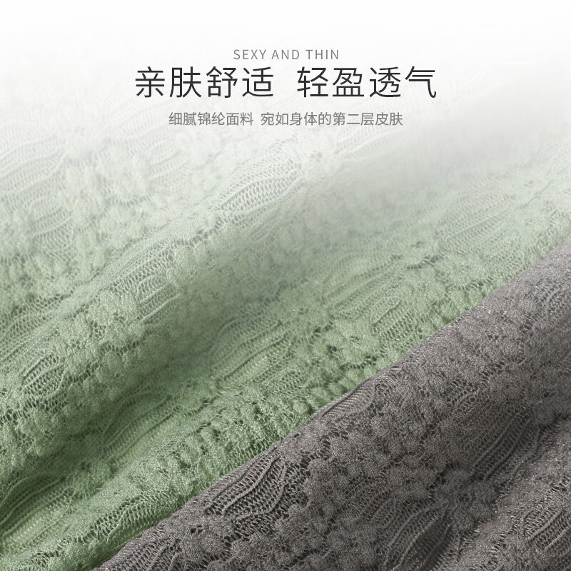 JPUZ蕾丝内裤女性感情调纯棉裆三角新款女士女生短裤夏季薄款透气 4013# 自由选色 XL