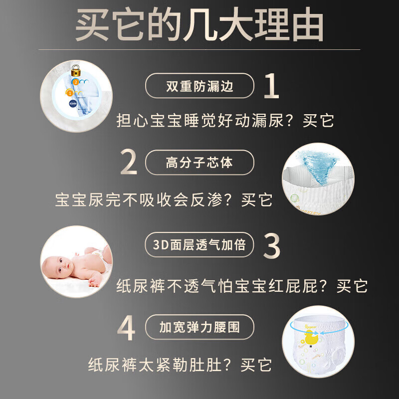 柔丫蚕丝柔一体式环腰拉拉裤婴幼儿超薄芯体轻柔学步裤防漏夜用尿不湿 纸尿裤XL码50片【12-17kg】