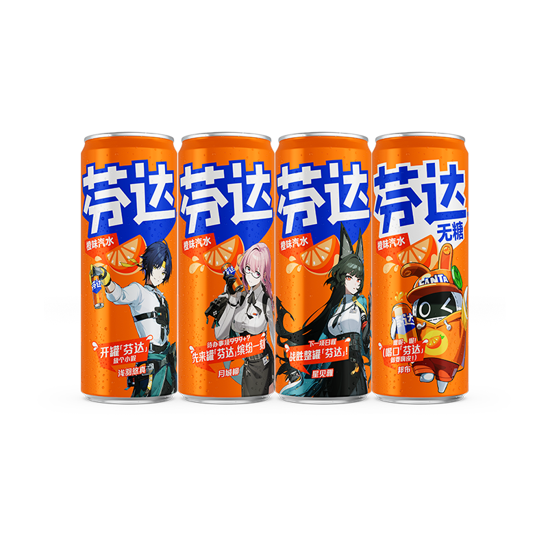 芬达x绝区零联名款(无糖+有糖)汽水饮料330ml*24罐*2箱+立牌套组