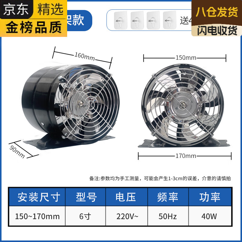 HGEG德国进口吸油烟排风扇免安装小型抽油烟机厨房简易吸油烟机家用租 6寸【吸力小 不适合抽油烟】【单