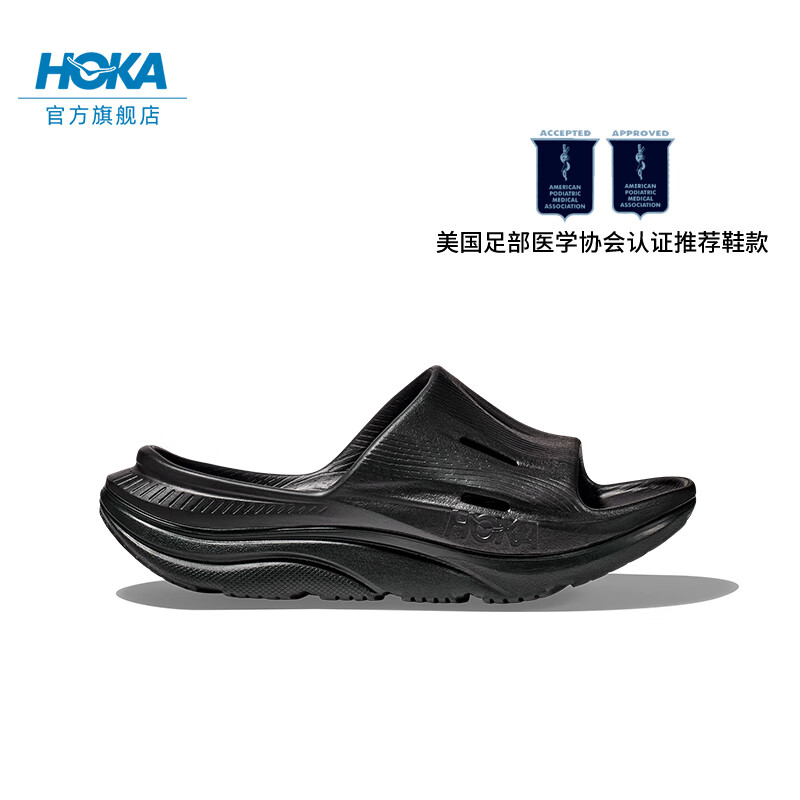 HOKA男女鞋夏奥拉舒缓鞋ORA RECOVERY SLIDE 3一脚蹬拖鞋透气耐磨 黑色/黑色 41.5