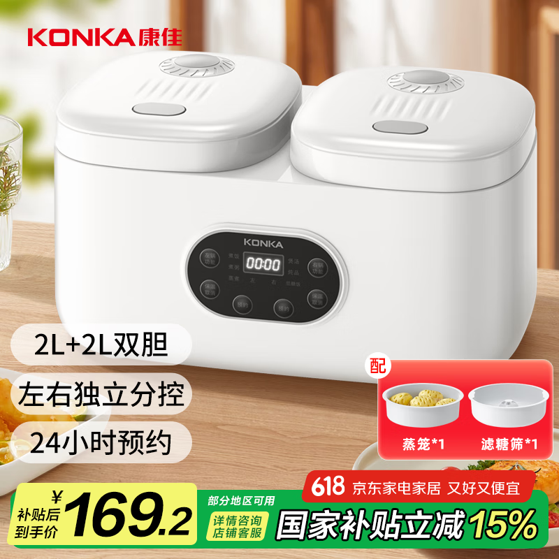 ���� ˫���緹�� KDFB-4020E-W 4L