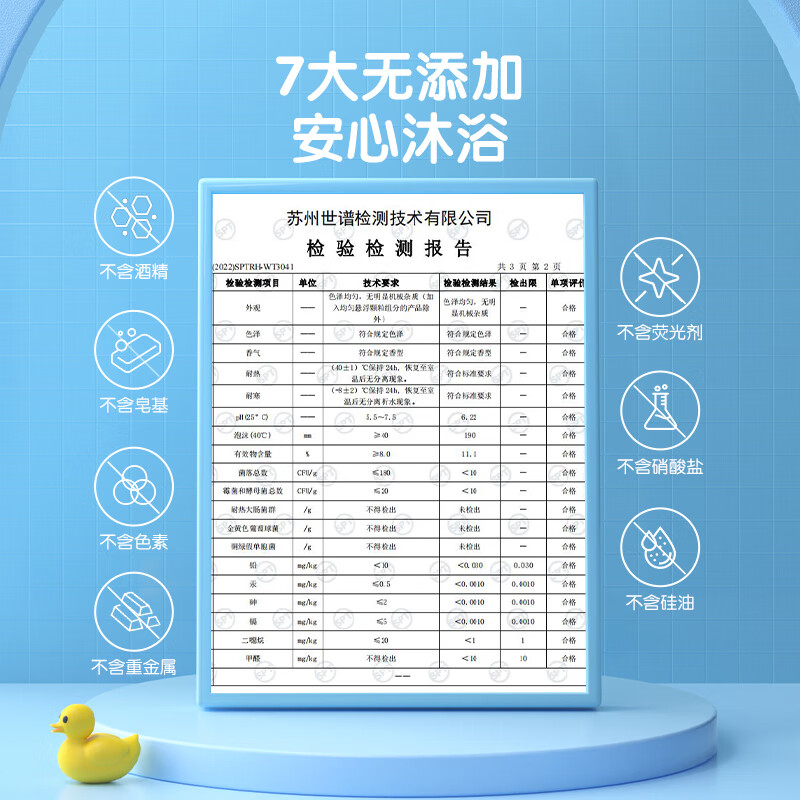 青蛙王子儿童宝宝洗发水沐浴露二合一学生婴儿0-12岁沐浴乳洗头膏全家共享 【椰油】宝宝洗发沐浴露1000ml
