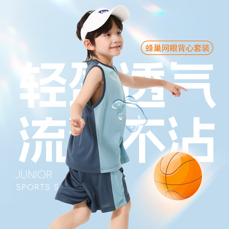 回力童装男童套装夏季2026新款儿童蜂巢背心透气中大童运动无袖T恤潮 蓝/H白回力小K+H白回力小K 150