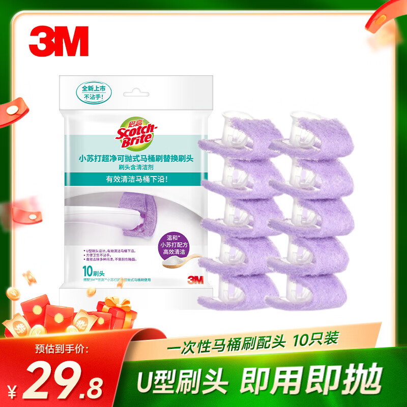3M ��Ͱˢ�滻װ 10ֻ