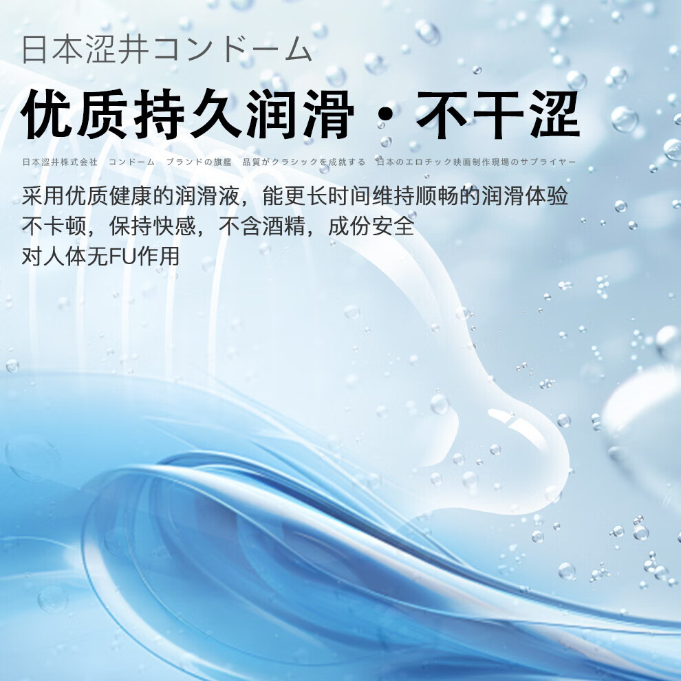 涩井日本进口品牌避孕套超薄润滑聚氨酯安全套套男用延久爱情趣性用品 左轮超爽快潮6支 聚氨酯胶囊避孕套 日本进口品牌直营 001超薄隐形祼入避孕套
