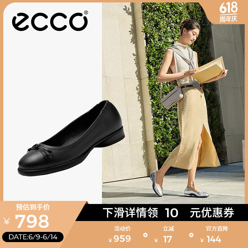 爱步（ECCO）芭蕾舞鞋女 舒适百搭牛皮圆头玛丽珍鞋 雕塑奢华222323 黑色22232301001 38