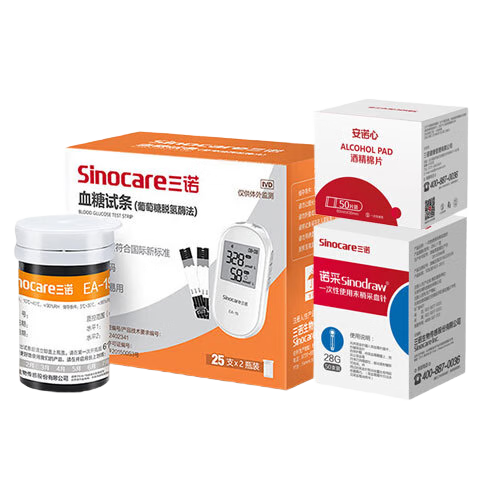 ŵEA-19ѪǼòѪǶһֽ 50Ѫֽ+50+50 59Ԫ