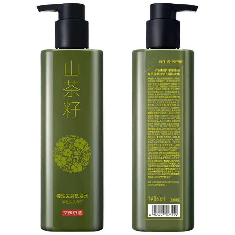 ɽѶϴˮ500ml229.26Ԫ3(76.42Ԫ/)
