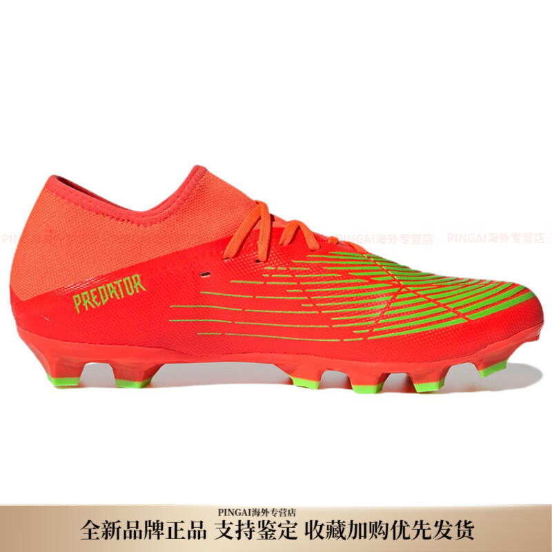 阿迪达斯 （adidas）PredatorEdge.3PredatorEdge.3L系带软硬人造草坪MG复合材质防滑 39.5
