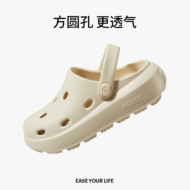 朴西奶酪夏季踩屎感洞洞鞋女透气包头外穿户外沙滩运动凉鞋 象牙白 39-40