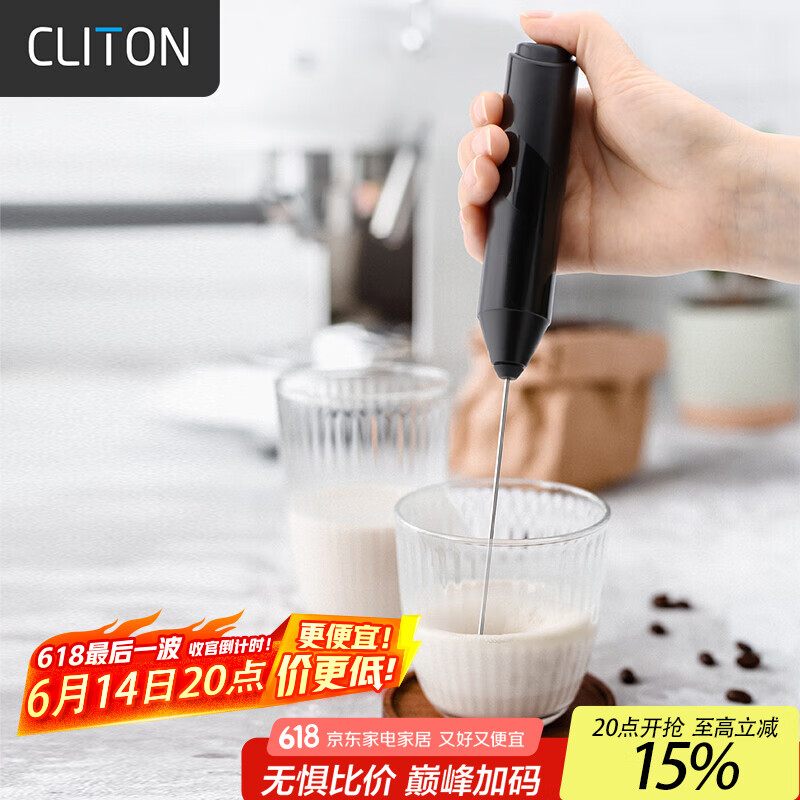 CLITON  电动打奶泡器咖啡奶泡机 家用牛奶打泡器 手持迷你搅拌打蛋器