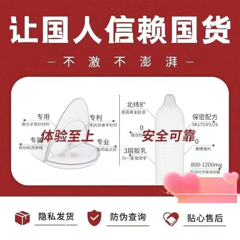 私激(SIKI)一手好牌套套套冰火尿酸水润免洗安全套男用情趣一手好牌 【激】三只装-贝壳盒