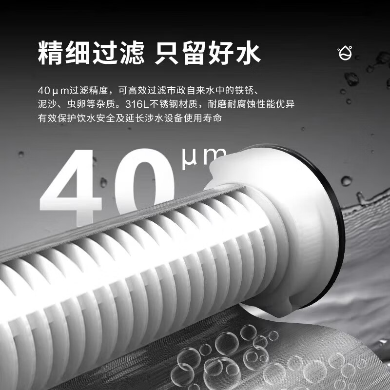 日丰前置过滤器三代包安装自动正品反冲洗大流量全屋净水过滤泥沙自来水 黑色(6分25)包材料包安装原厂正品