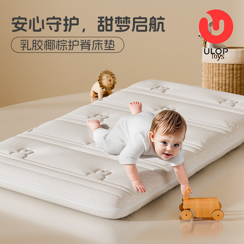 ���ֲ���ULOP��Ӥ�������������άĸӤ�����������޼�ȩ������ѧ��������						 A��Ҭ���齺����[105X60X7.5CM] ������˫��ʹ�ÿɲ�ϴ����Ӳ�� 298Ԫ