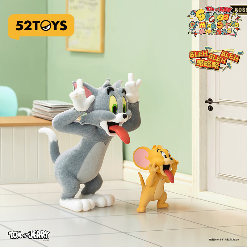52TOYS TOM and JERRY猫和老鼠 精神状态品鉴系列盲盒手办玩具摆件礼物 单个盲盒（随机发 不接受指定）