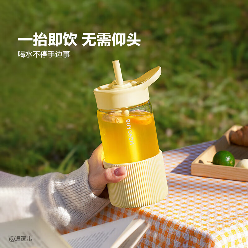 北鼎（Buydeem）吸管杯玻璃杯高颜值家用办公室茶杯便携大容量玻璃水杯节日礼物 【鸢尾蓝】 550ml