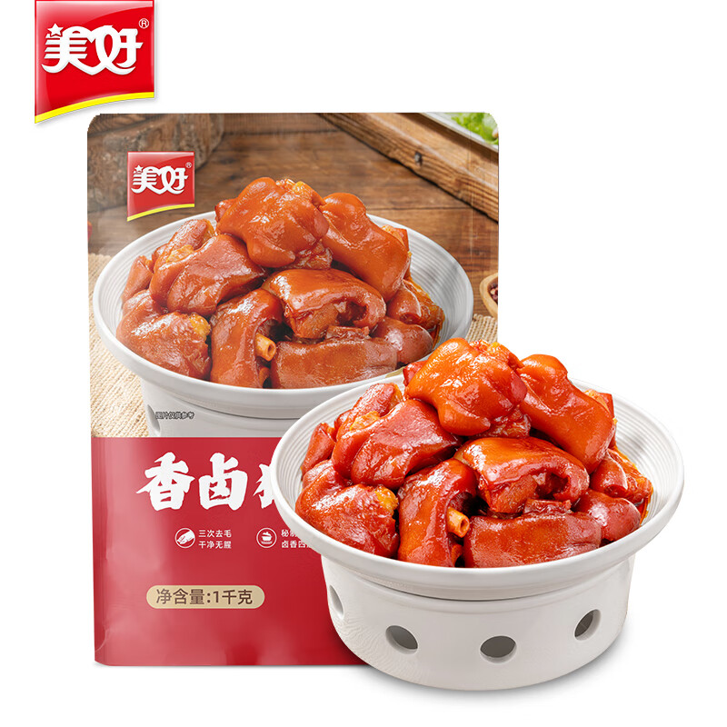 【限时特惠】美好香卤猪蹄块仅售 69.92 元，品质与价比兼得