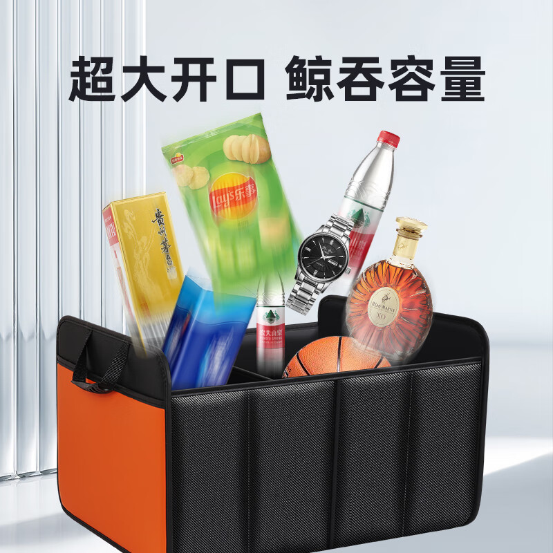 适用鸿蒙智行享界S9S9T后备箱收纳箱车载大储物盒尾箱收纳神器可 90L棕色可折叠享界