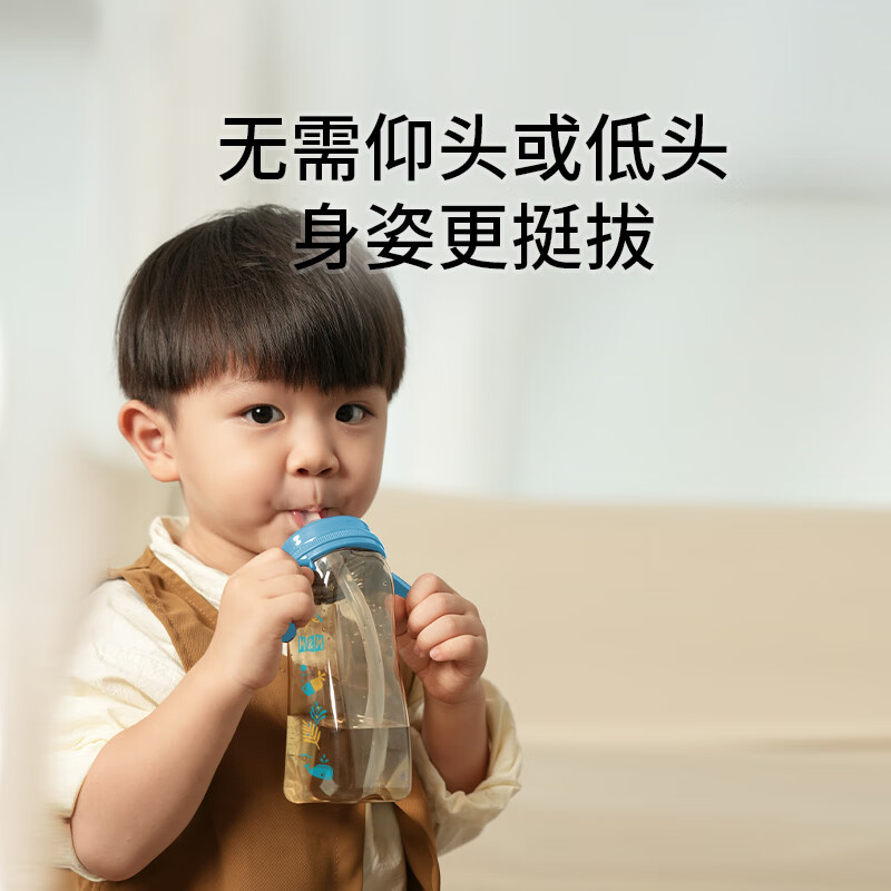 M&M吸管杯儿童PPSU直饮奶瓶3-6岁mm弧形吸管奶瓶 高颜值学饮杯 海洋 240ml +直饮嘴*1