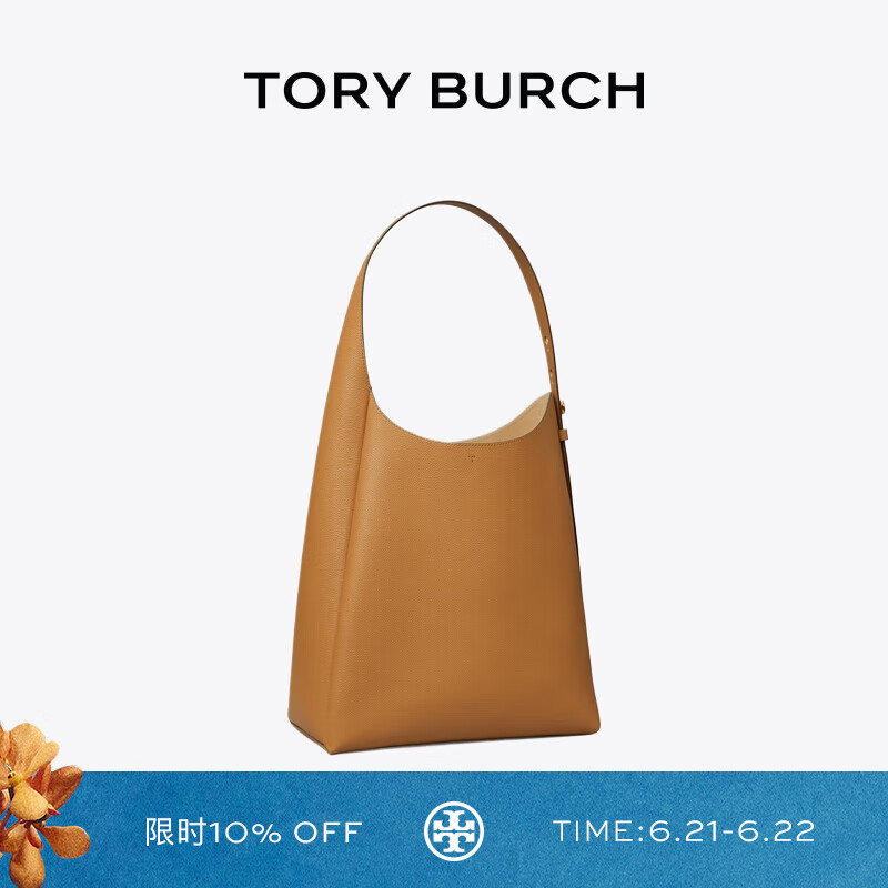 Tory Burch 汤丽柏琦 【秦岚同款】ROMY 手提肩背HOBO包女包TB 170964 提拉米苏色 227 OS