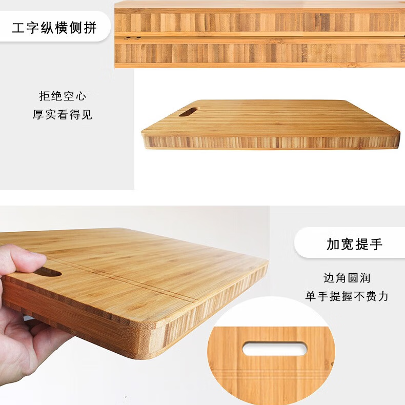 COOWELL可维尔竹木菜板楠竹碳化防霉全实心高强度工字交叉三层拼接防开裂 楠竹CB0233 长方形_33*24*25mm