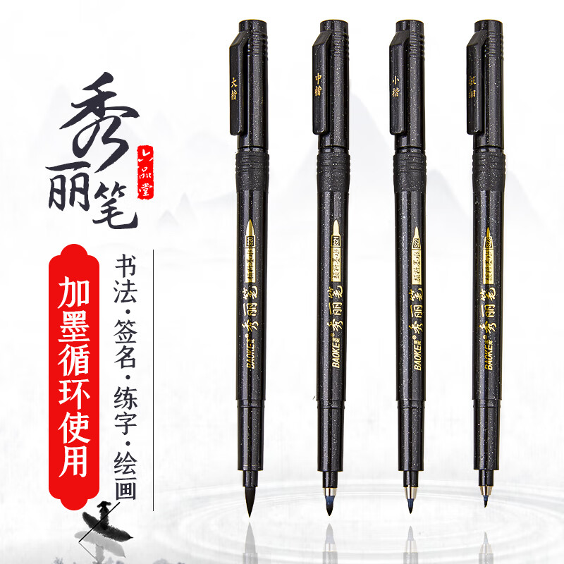 手机文房四宝价格波动网|文房四宝价格比较