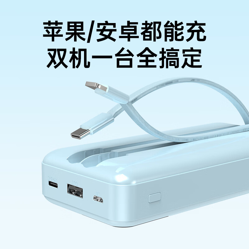 铁达信国标 20000毫安3C认证充电宝 可上飞机 高铁移动电源 自带双线便捷小巧大容量苹果17华为小米可用  【蓝色】双线/2万毫安/支持华为苹果8-16