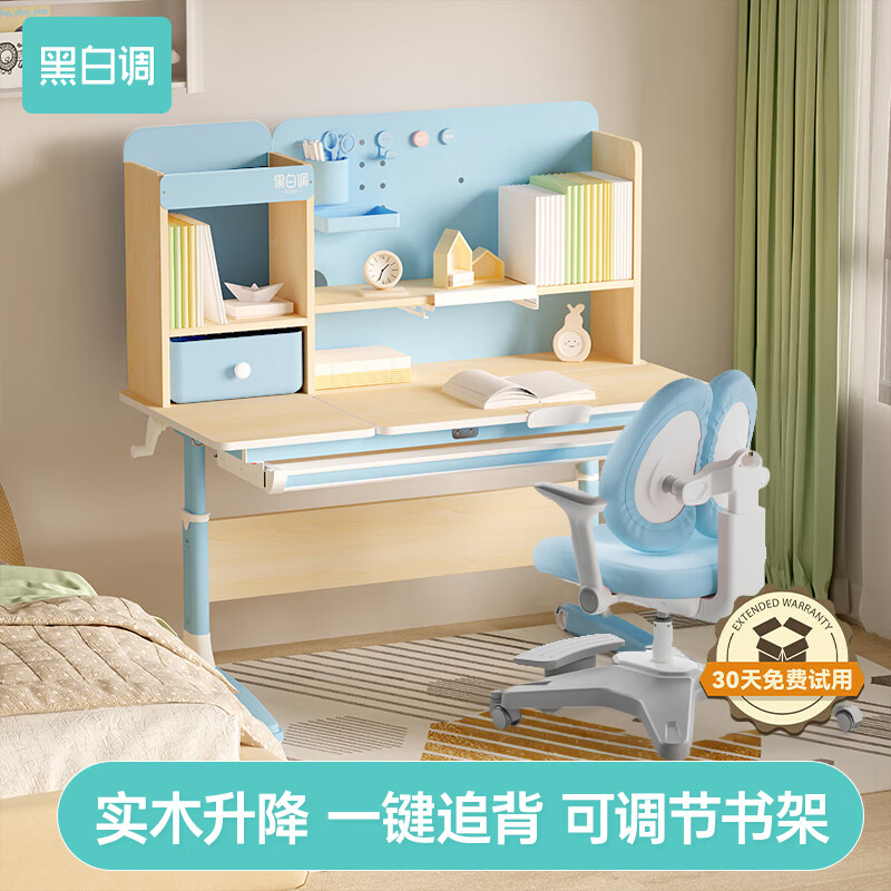 �ڰ׵� ��ͯѧϰ�� 1.2m