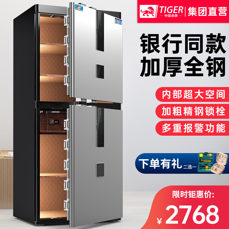 ���ڲ��������Ʊ��չ�칫���Ͳƻ�ר��1.5�׼��ñ�����ָ������WIFIȫ�ַ�������¿� 150˫�Ű����� ָ�ƿ�(Կ��/����/ָ�ƽ���) 2655Ԫ