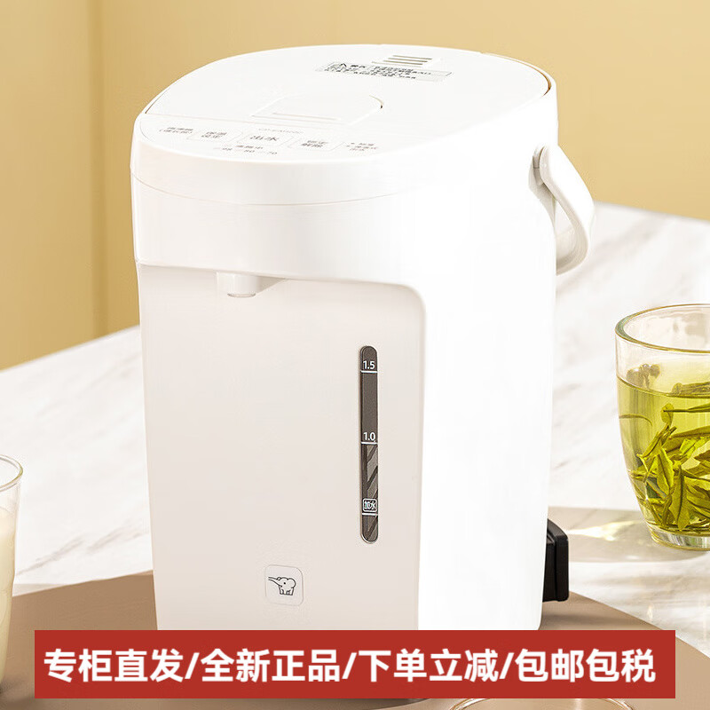 ��ӡ��ZO JIRUSHI��CD-WDH40C/WQH30����ˮ�����¼��õ���ˮƿ��ˮ�� 2L CD-EAH20C����ɫȫ��������