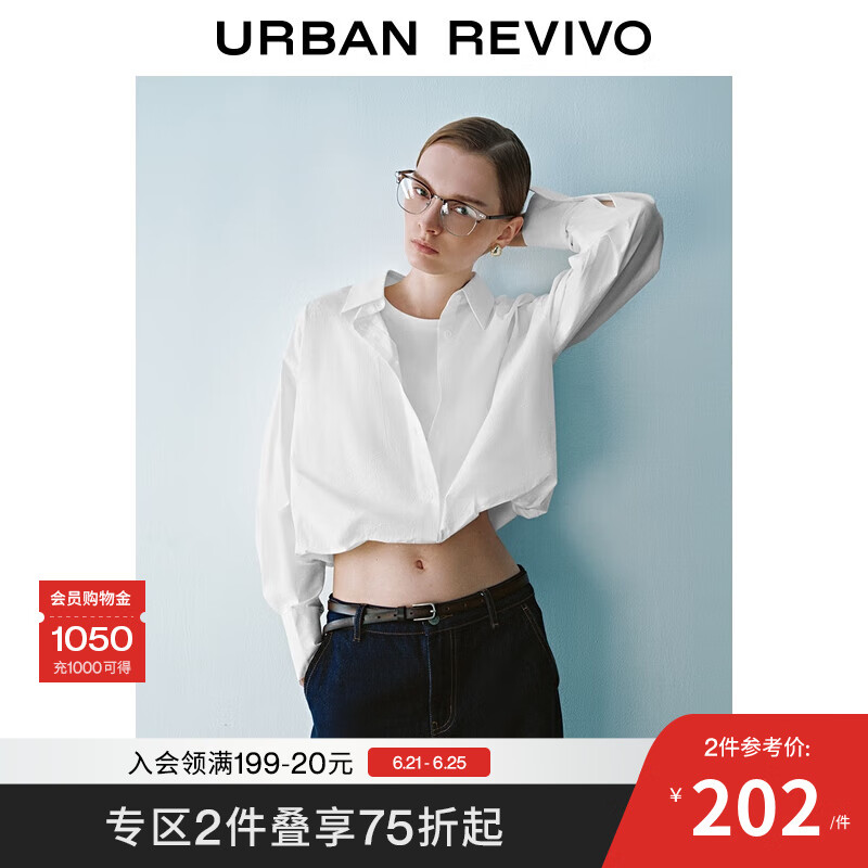 UR2025秋季新款女装时尚休闲轻通勤长袖罩衫衬衫UYY250054 本白 S
