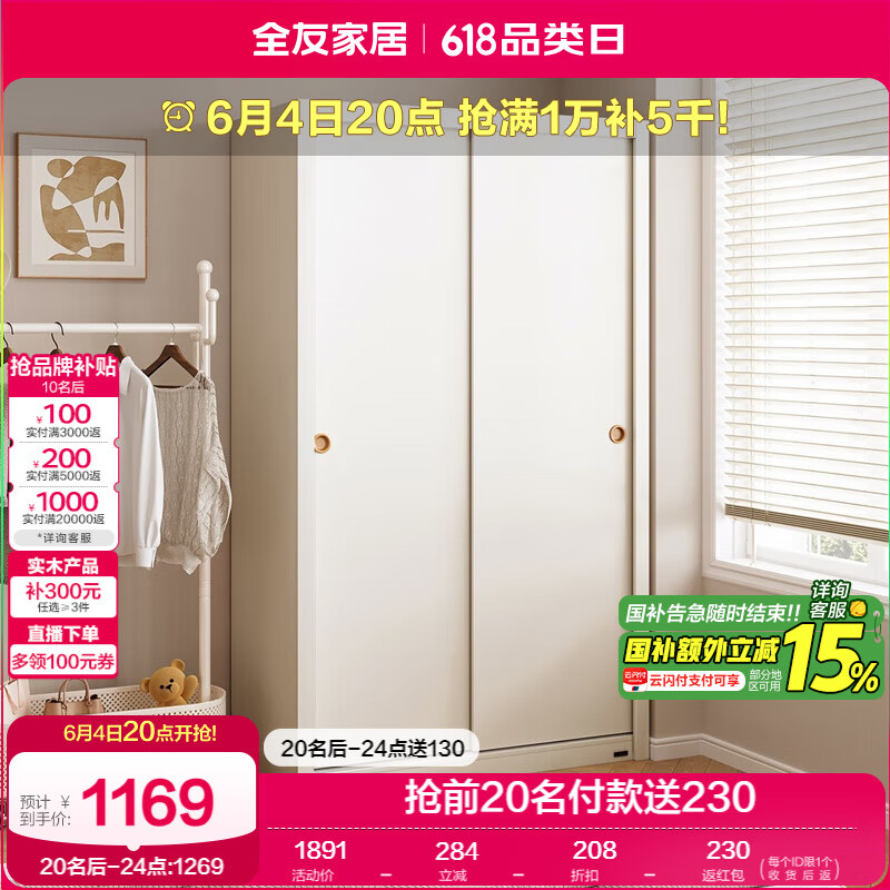 ȫ�ѼҾ� �¹�