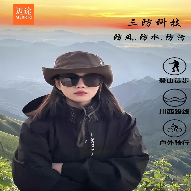 迈途户外冲锋衣男三合一秋冬季新款夹克防风防水登山攀岩服运动外套女 深蓝(三合一两件套) 3XL 京东折扣/优惠券