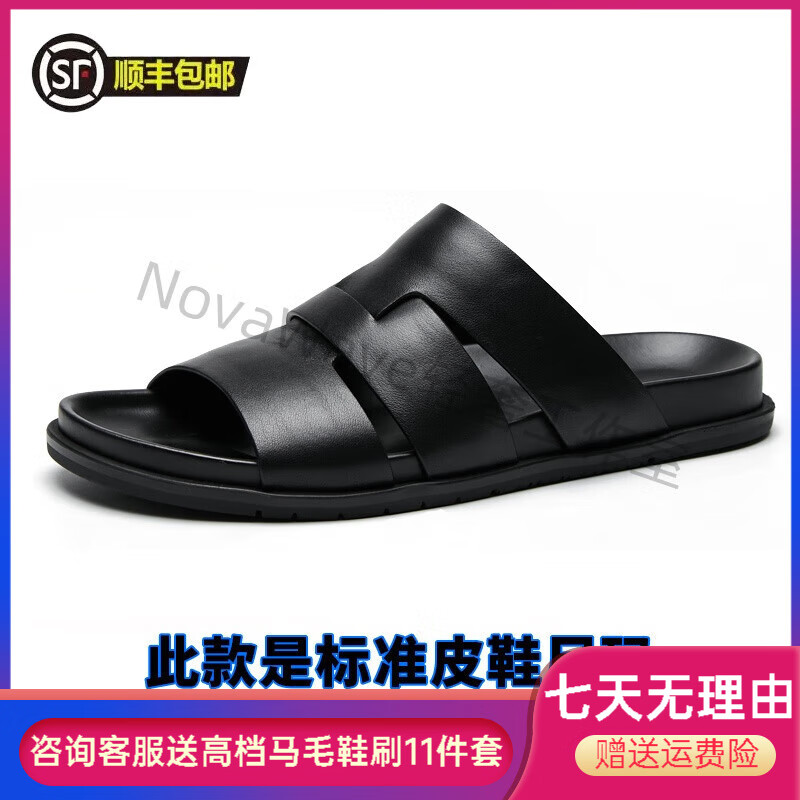 KLWP2025新款真皮凉鞋拖鞋男士夏季外穿软底一字拖外出男生沙滩鞋潮牌 黑色 40