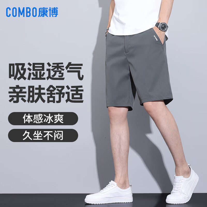 康博短裤外穿男士夏季薄款凉感宽松中裤半松紧腰直筒短裤 米杏色 M