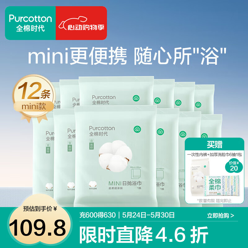 ȫ��ʱ�� ԡ�� 60cm*100cm