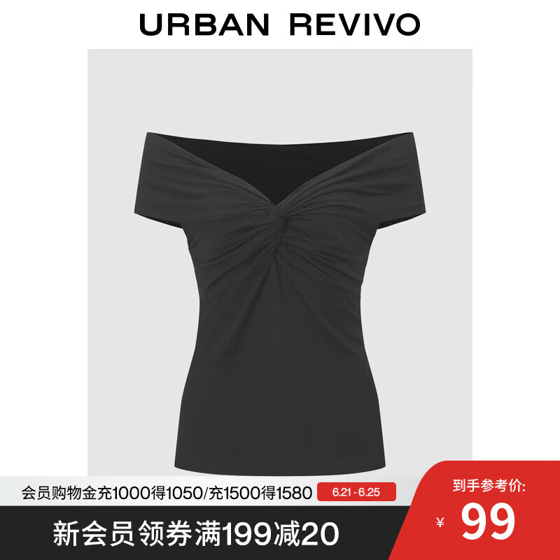 UR2025夏季新款女装时髦设计感褶皱扭结一字领背心UIS450030 黑色 M